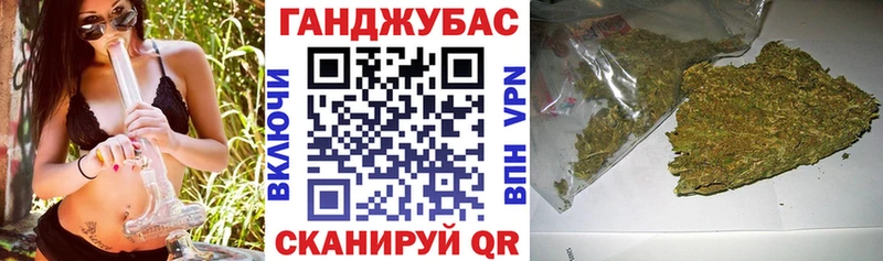 Купить наркотики цена Минеральные Воды Конопля  Cocaine  АМФЕТАМИН  ГАШ  Alpha PVP 