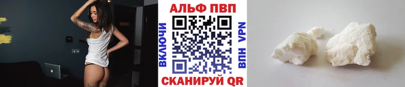 как найти закладки  сайты даркнета официальный сайт  mega ССЫЛКА  Alpha-PVP мука  Минеральные Воды 