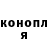 ТГК гашишное масло Olesya Needlewoman