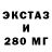 ЭКСТАЗИ XTC Shadman Qaisar