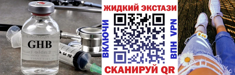 БУТИРАТ BDO  shop состав  Минеральные Воды 