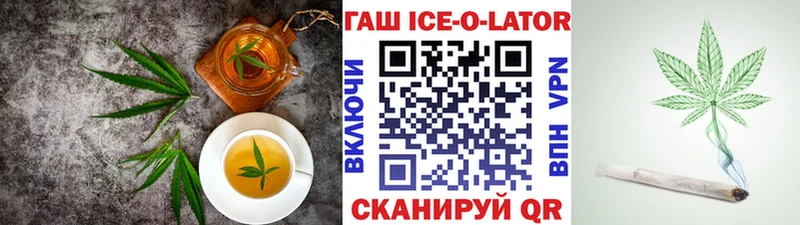 OMG как войти  Минеральные Воды  Canna-Cookies конопля 