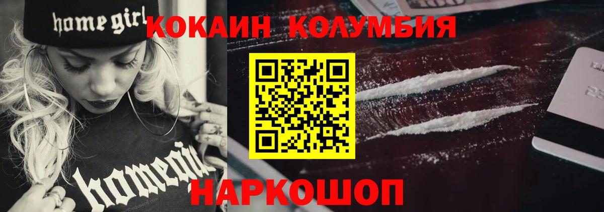COCAIN 99% Минеральные Воды