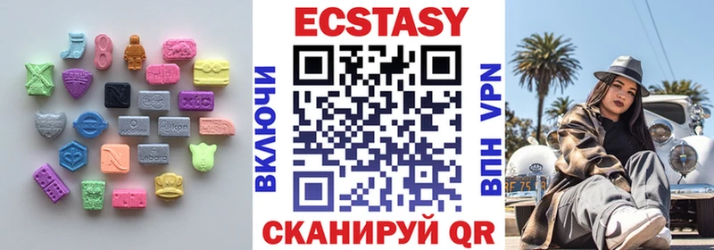 ссылка на мегу ТОР  Минеральные Воды  Ecstasy louis Vuitton 
