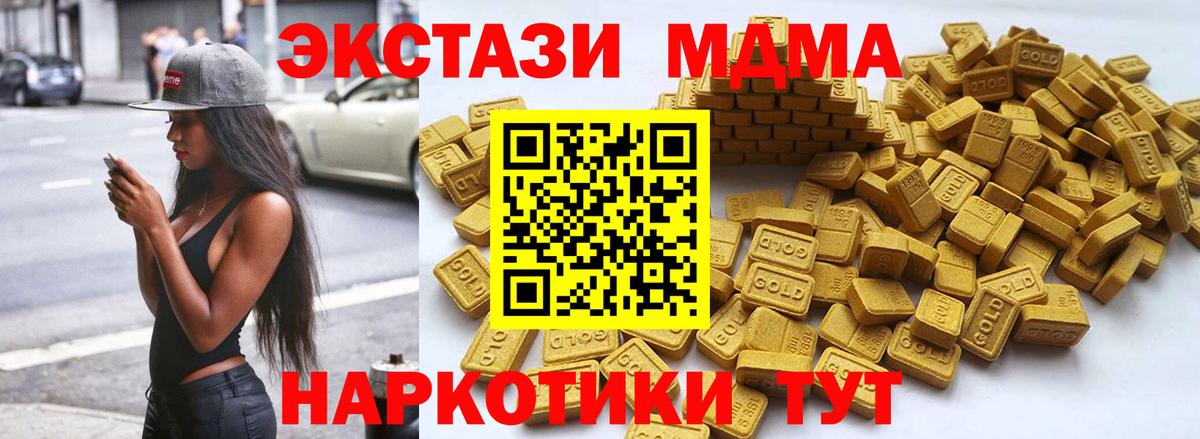 Ecstasy Punisher  Ecstasy  Вход с VPN  Минеральные Воды  ЭКСТАЗИ 280мг 
