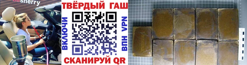 ГАШИШ ice o lator  Минеральные Воды 