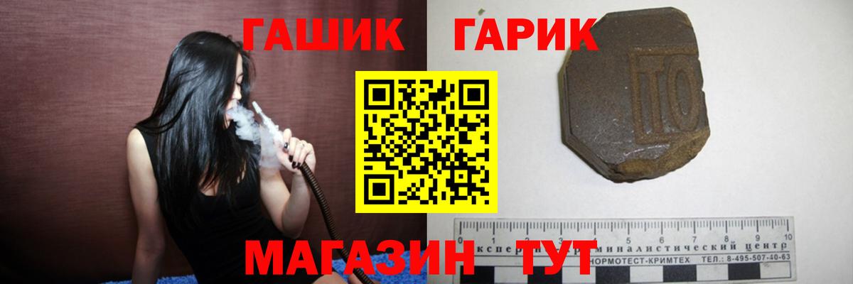 Минеральные Воды  Гашиш  ГАШИШ хэш  Вход с VPN  ГАШ VHQ 