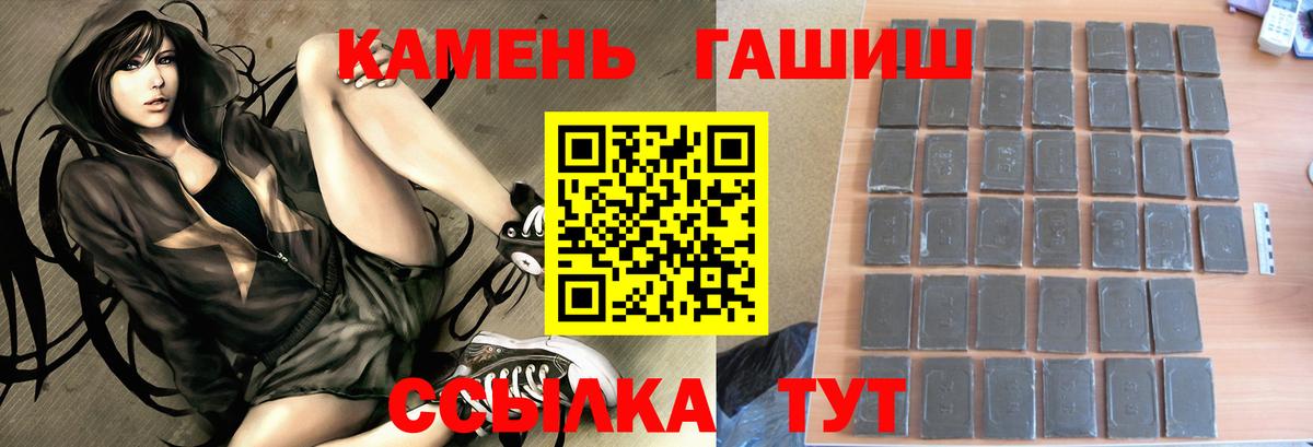 Наркошоп  Кокаин  Вход с VPN  Мефедрон кристаллы  Минеральные Воды  Бошки Шишки  ГАШ 