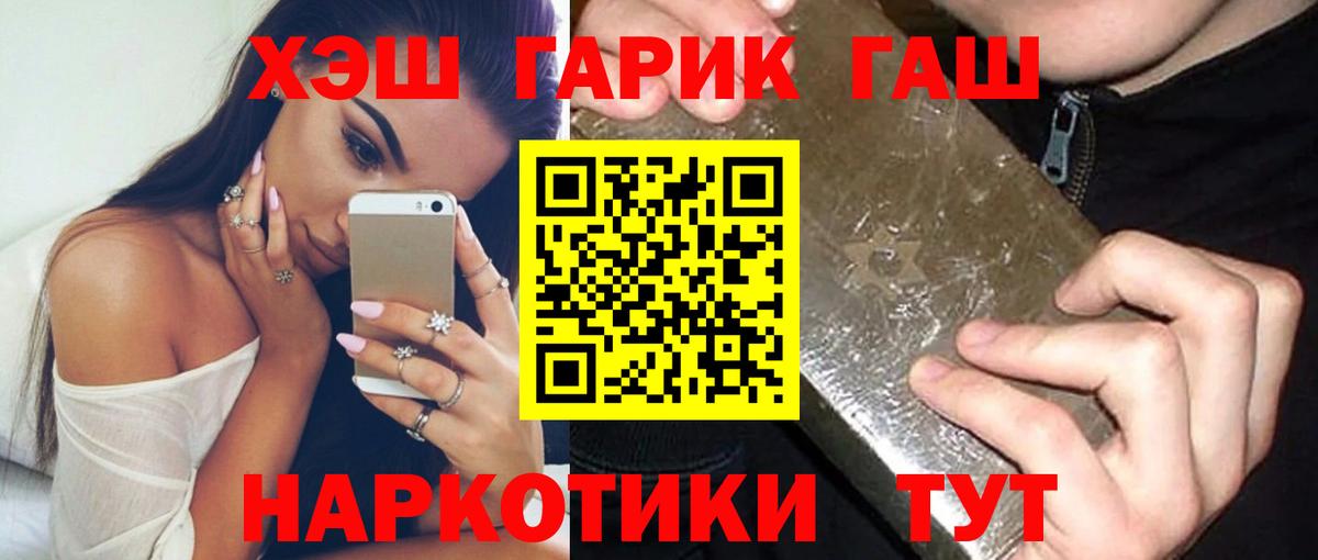 Гашиш индика сатива Минеральные Воды