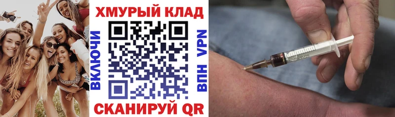 купить наркотики сайты  Минеральные Воды  ГЕРОИН афганец 