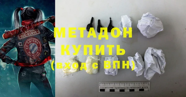 mdma Ладушкин