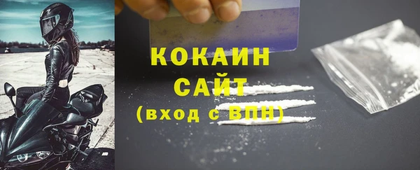 марки lsd Лихославль