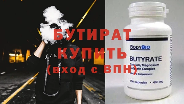 mix Валуйки