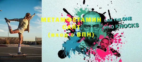 mdma Ладушкин