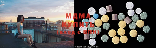 экстази Бутурлиновка