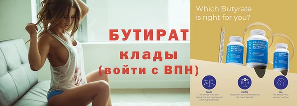 mdma Ладушкин