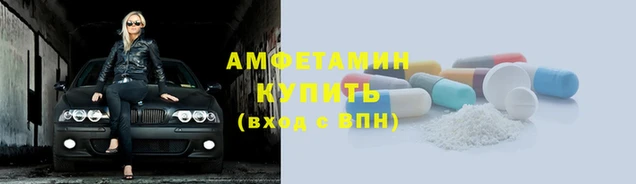 спиды Липки