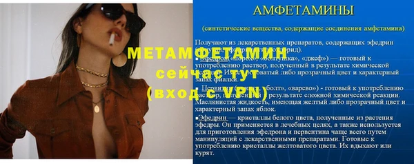 mdma Ладушкин