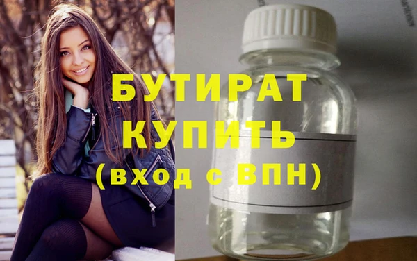прущие грибы Лабытнанги