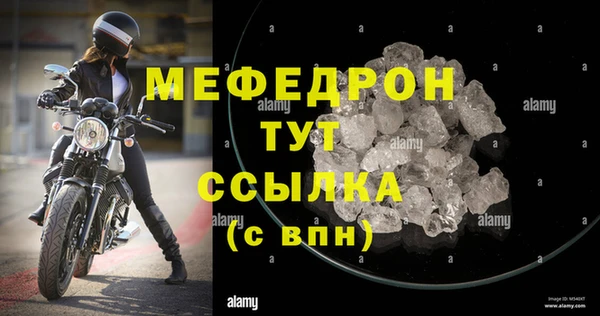 тгк Лиски