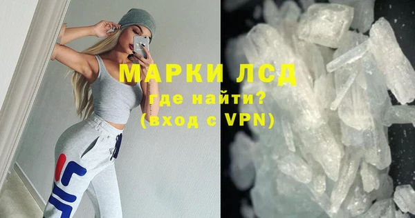 mdma Ладушкин