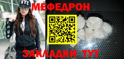 амф Донской