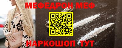 альфа пвп VHQ Донецк