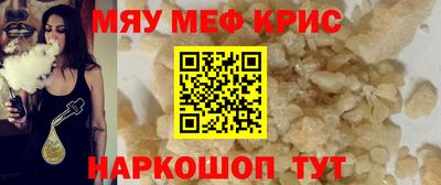 альфа пвп VHQ Донецк