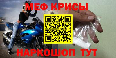 амф Донской