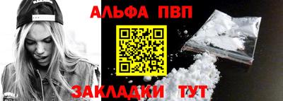 амф Донской