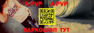 амф Донской