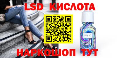 амф Донской