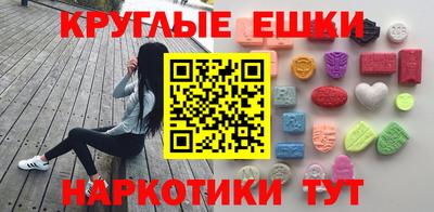 альфа пвп VHQ Донецк