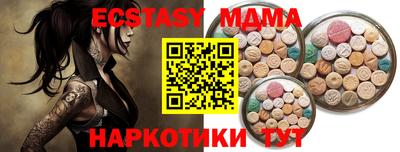 амф Донской