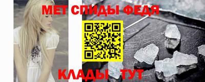 амф Донской
