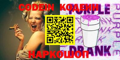 амф Донской