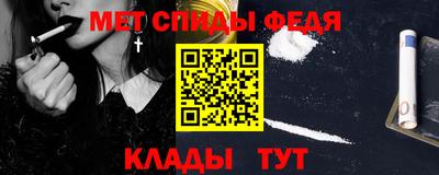 альфа пвп VHQ Донецк