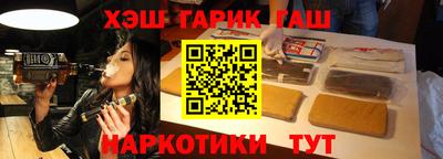 альфа пвп VHQ Донецк
