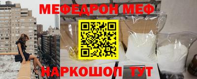 амф Донской