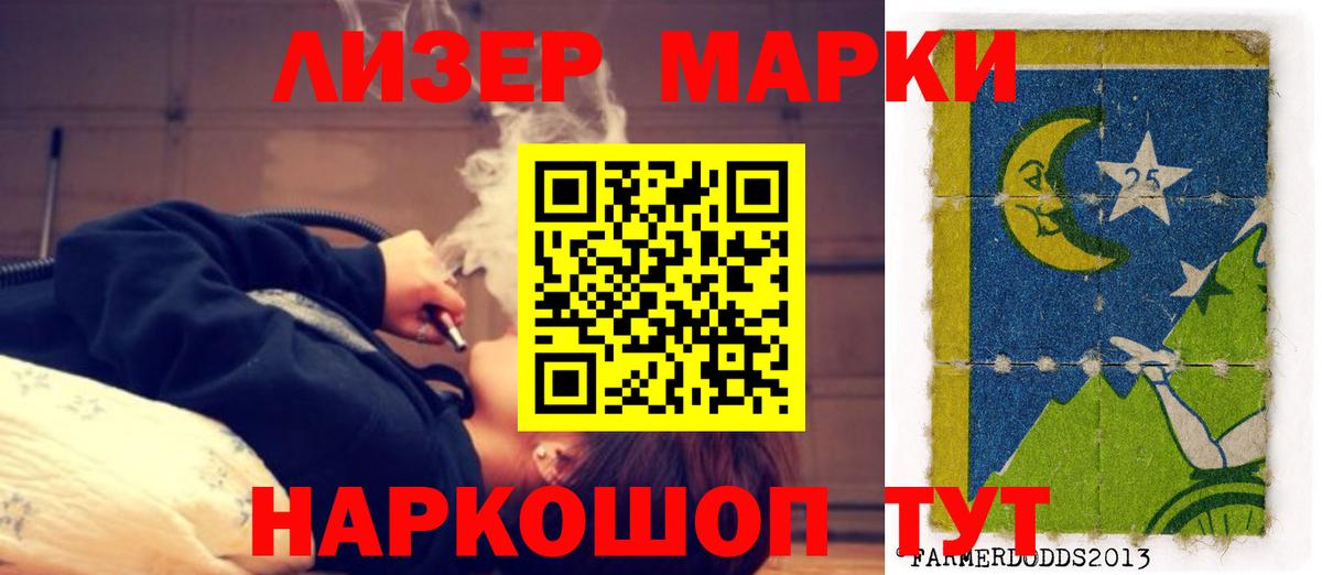 LSD-25 экстази ecstasy  LSD-25 экстази  Минеральные Воды  Вход с VPN  МЕГА ССЫЛКА  ЛСД экстази кислота 