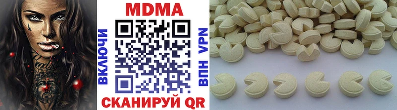 купить наркотик  ОМГ ОМГ ТОР  это Telegram  Минеральные Воды  МДМА Molly 