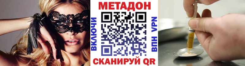 МЕГА онион  где продают   Минеральные Воды  МЕТАДОН мёд 