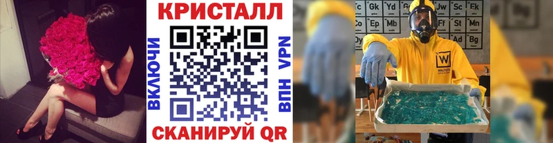 Первитин мет  Минеральные Воды 