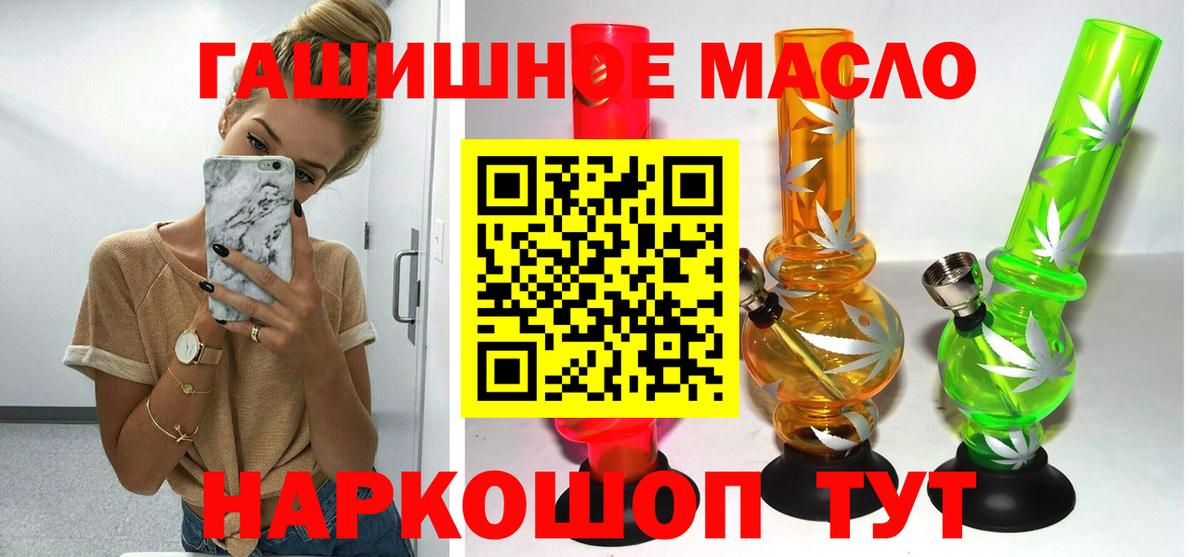 ТГК концентрат Минеральные Воды