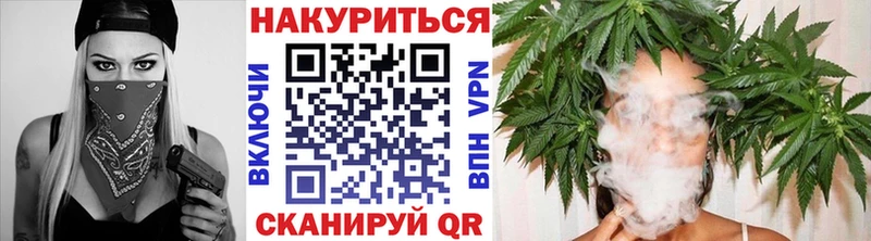 Канабис Amnesia  где купить   Минеральные Воды 
