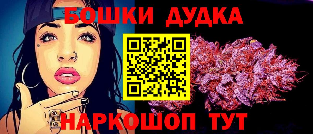 Минеральные Воды  Канабис VHQ  Бошки Шишки Amnesia  Вход с VPN  МАРИХУАНА семена 