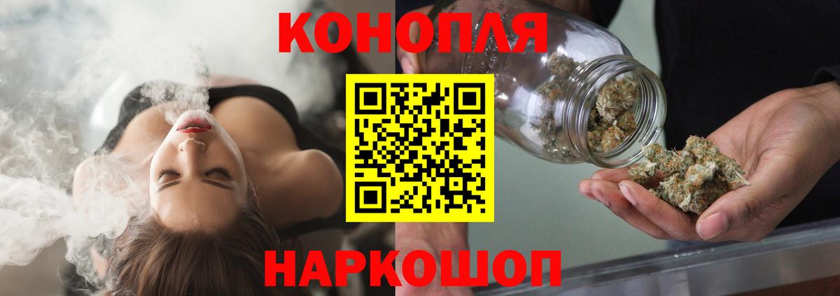 Каннабис план Минеральные Воды
